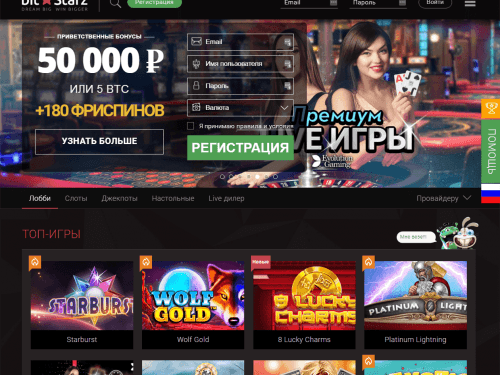 Bitstarz Casino